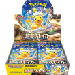 Pokemon - Super Electric Breaker Display (sv8) JAPANISCH