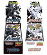 Black Bolt Deluxe Display White Flare Deluxe Display JP