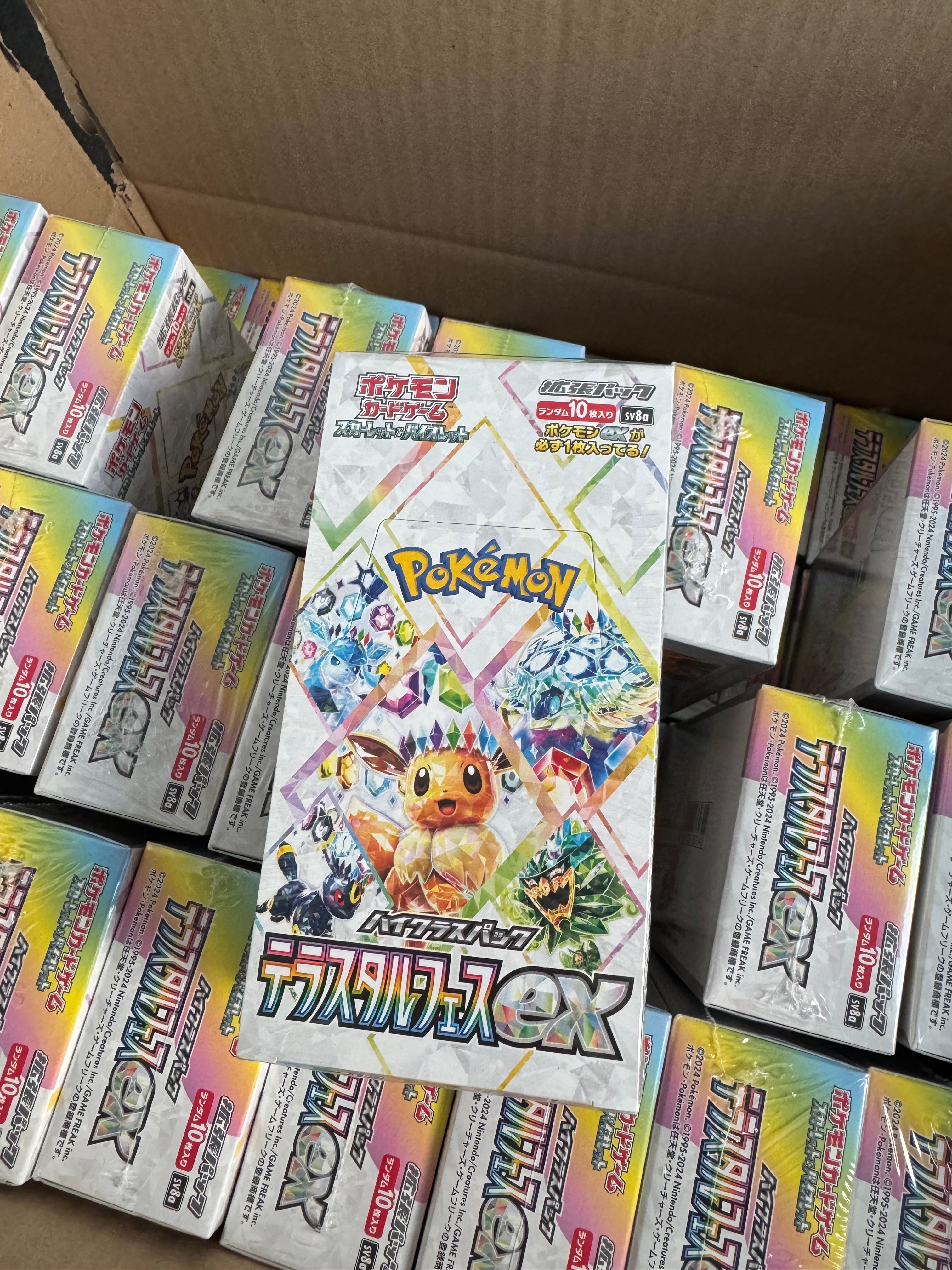 Pokemon - Terastal Festival EX 10 Booster Display JAPANESE – Kartenschatz