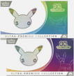 Acrylic Case for Pokemon 30 Celebration Ultra Premium Collection Umbreon / Espeon 