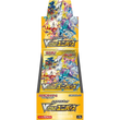 Pokemon VSTAR Universe Display JP (s12a)